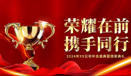 2024I(y)KC(jing)Y(bo)