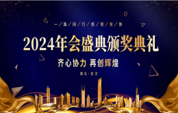 2024I(y)ɫⱳ