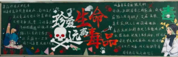 W(xu)У@ڰ(bo)DƬ