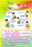(ji)sˮչ